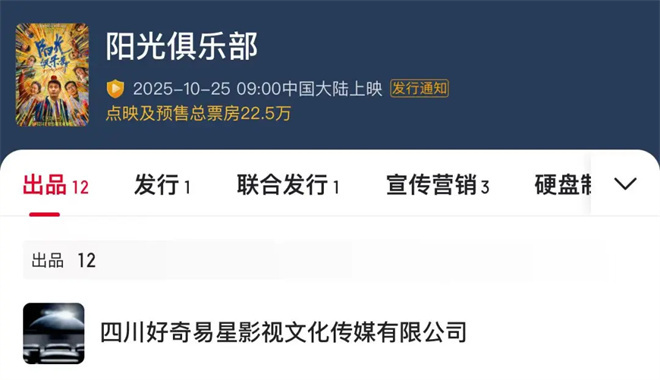 演员给自己发工资？舒淇黄晓明的操作你看懂了吗 -1