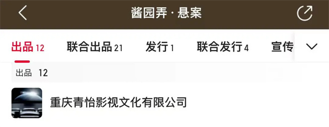 演员给自己发工资？舒淇黄晓明的操作你看懂了吗 -4