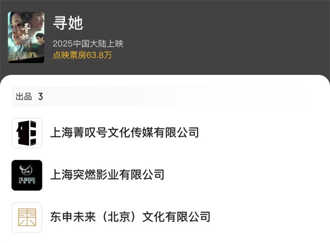 演员给自己发工资？舒淇黄晓明的操作你看懂了吗 -3