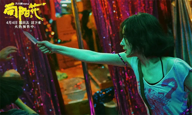 演员给自己发工资？舒淇黄晓明的操作你看懂了吗 -8