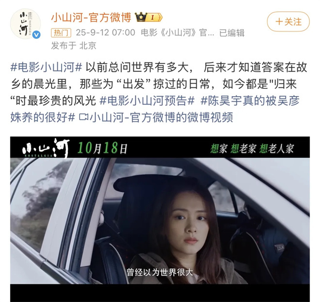 今日影评 | M指数:大档期长尾效应,越长越好吗? -10 今日影评 | M指数:大档期长尾效应,越长越好吗? -10