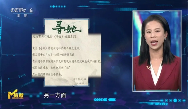 今日影评 | M指数:大档期长尾效应,越长越好吗? -17 今日影评 | M指数:大档期长尾效应,越长越好吗? -17