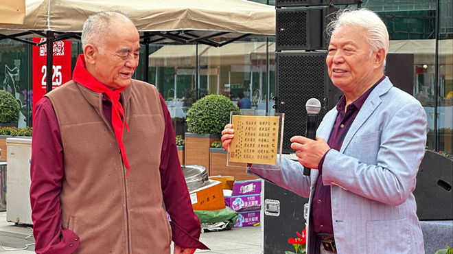 第十八届中国国际儿童电影展“致敬经典”单元 -1