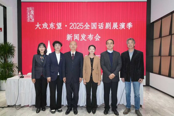 共生戏剧，城市更美：《大戏东望·2025》话剧展演季启幕