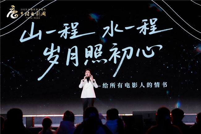 光影织就丰收梦!“2025中国农民丰收节·乡村电影周”走进河北唐县 -8 光影织就丰收梦!“2025中国农民丰收节·乡村电影周”走进河北唐县 -8