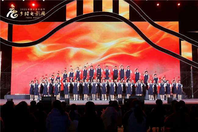 光影织就丰收梦!“2025中国农民丰收节·乡村电影周”走进河北唐县 -14 光影织就丰收梦!“2025中国农民丰收节·乡村电影周”走进河北唐县 -14