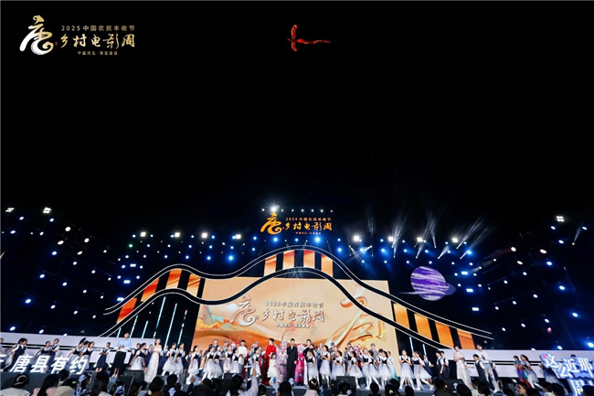 光影织就丰收梦!“2025中国农民丰收节·乡村电影周”走进河北唐县 -18 光影织就丰收梦!“2025中国农民丰收节·乡村电影周”走进河北唐县 -18