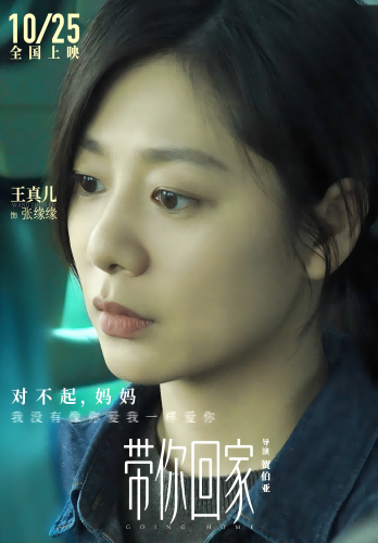 10月25日,《带你回家》共赴“家”的温暖之约 10月25日,《带你回家》共赴“家”的温暖之约