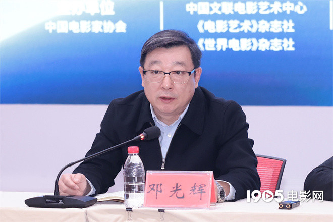 深耕国际叙事!研讨会共话中国电影出海新路径 -1 深耕国际叙事!研讨会共话中国电影出海新路径 -1