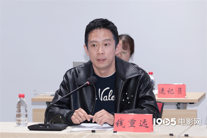 深耕国际叙事!研讨会共话中国电影出海新路径 -5 深耕国际叙事!研讨会共话中国电影出海新路径 -5