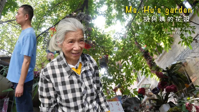 屡获国际大奖,终于等到这部《胡阿姨的花园》! -13 屡获国际大奖,终于等到这部《胡阿姨的花园》! -13