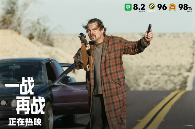 《一战再战》曝限时营救预告 小李子救女危机四伏 -1