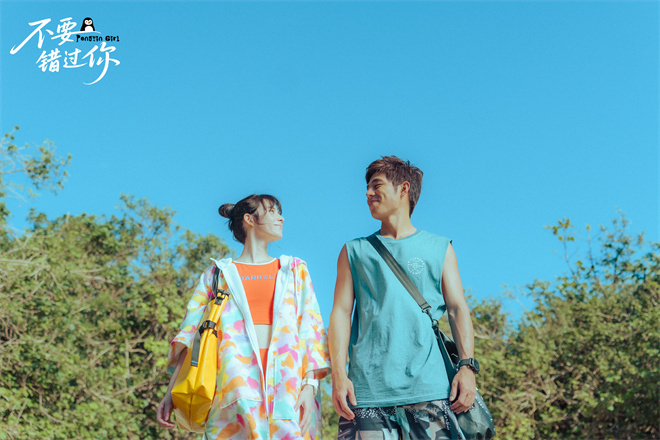 《不要错过你》曝新预告 11月7日赴冬日纯爱之约 -1