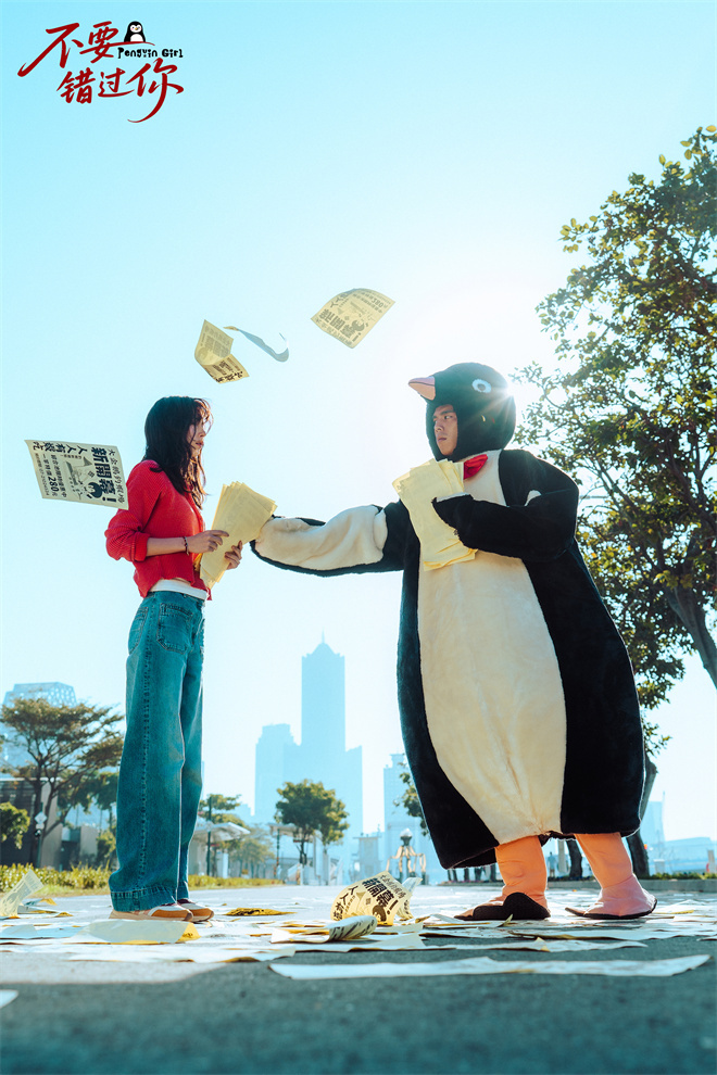 《不要错过你》曝新预告 11月7日赴冬日纯爱之约 -2