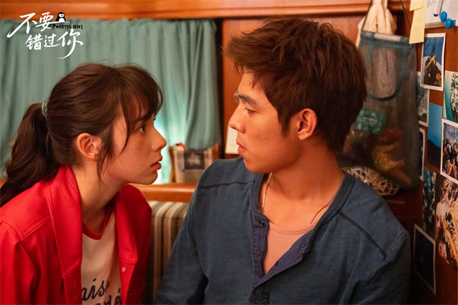 《不要错过你》曝新预告 11月7日赴冬日纯爱之约 -3