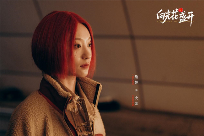 电影《向光花盛开》于10.24 定档 詹妮饰演火柴聚焦“网络劝生”真实事件 -3