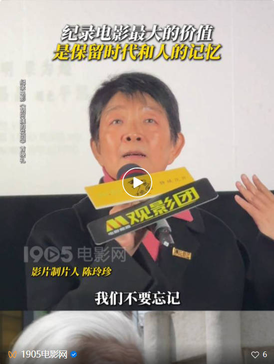 屡获国际大奖,终于等到这部《胡阿姨的花园》! -4 屡获国际大奖,终于等到这部《胡阿姨的花园》! -4