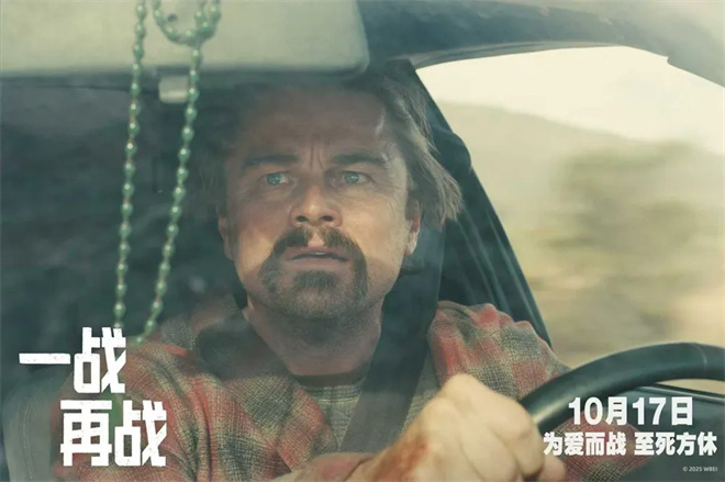 票房口碑连续上涨！专访小李子揭秘《一战再战》 -2