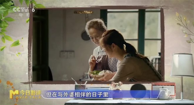 《小山河》:这次“舌尖上的乡愁”为何没能入味? -2 《小山河》:这次“舌尖上的乡愁”为何没能入味? -2