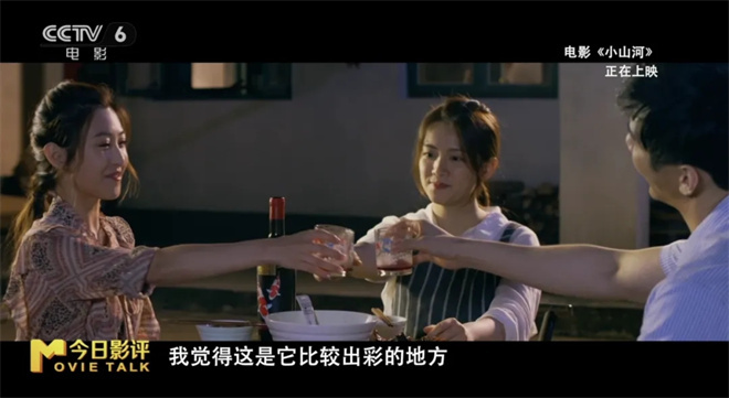 《小山河》:这次“舌尖上的乡愁”为何没能入味? -6 《小山河》:这次“舌尖上的乡愁”为何没能入味? -6