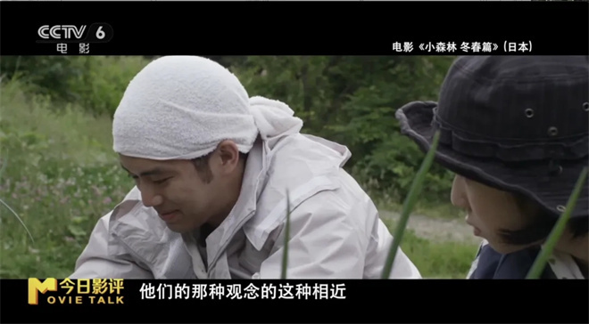 《小山河》:这次“舌尖上的乡愁”为何没能入味? -16 《小山河》:这次“舌尖上的乡愁”为何没能入味? -16