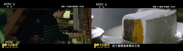 《小山河》:这次“舌尖上的乡愁”为何没能入味? -17 《小山河》:这次“舌尖上的乡愁”为何没能入味? -17