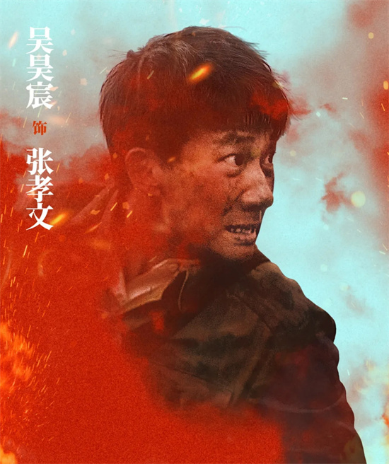 吴昊宸专访|坚持读书思考 用文字的力量助力表演 -1