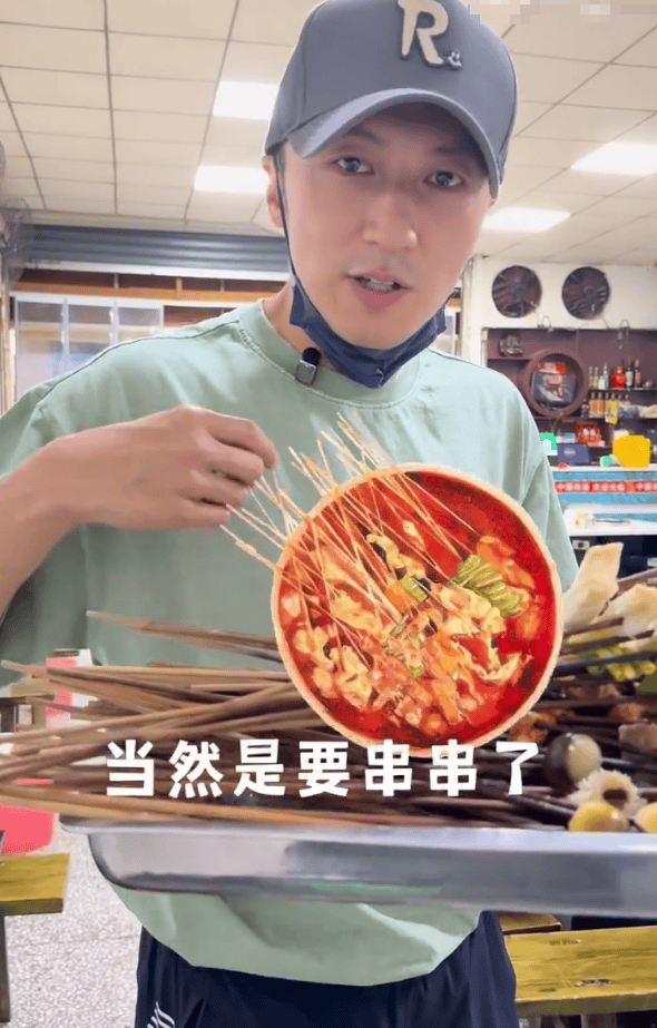 谢霆锋重庆品尝串串香，辣味十足超满足