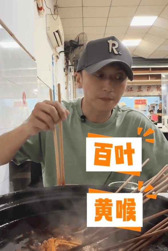 谢霆锋现身重庆小馆吃串串香 辣得过瘾超满足 -6 谢霆锋现身重庆小馆吃串串香 辣得过瘾超满足 -6