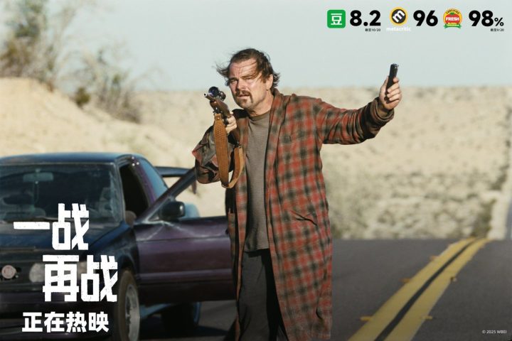 小李子新片《一战再战》热映口碑不俗 豆瓣评分上涨至8.2 -1 小李子新片《一战再战》热映口碑不俗 豆瓣评分上涨至8.2 -1