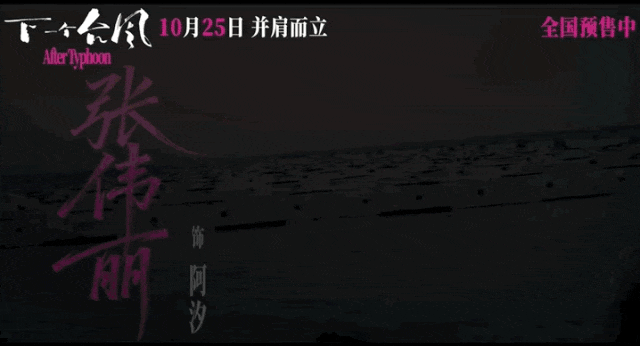 对话·张伟丽 | 六连冠破纪录的她，在这里变了！ -2