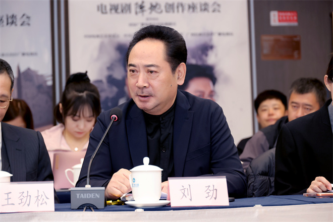 《阵地》创作座谈会 王劲松王丽坤等分享表演感悟 -8 《阵地》创作座谈会 王劲松王丽坤等分享表演感悟 -8