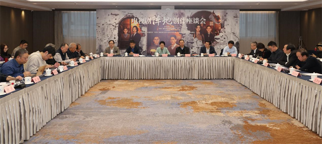 《阵地》创作座谈会 王劲松王丽坤等分享表演感悟 -1 《阵地》创作座谈会 王劲松王丽坤等分享表演感悟 -1