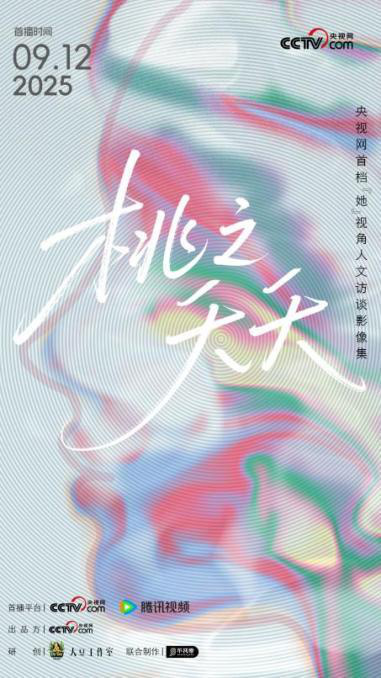 深秋也愿意在心里种桃树的人,人生不会荒芜。 -12 深秋也愿意在心里种桃树的人,人生不会荒芜。 -12