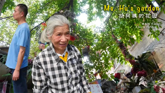 花9年拍摄老人和她的花园 凭什么斩获国际大奖? -1 花9年拍摄老人和她的花园 凭什么斩获国际大奖? -1
