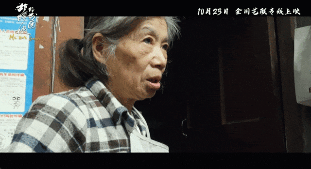 花9年拍摄老人和她的花园 凭什么斩获国际大奖? -2 花9年拍摄老人和她的花园 凭什么斩获国际大奖? -2