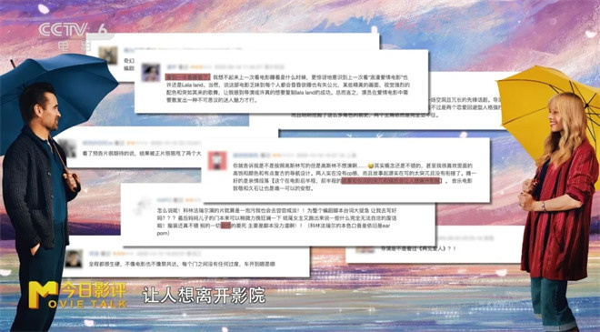 《绮梦之旅》:观众为何难被“梦境”触动 《绮梦之旅》:观众为何难被“梦境”触动