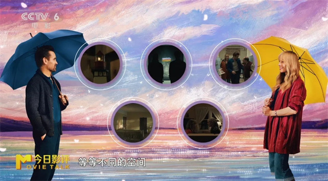 《绮梦之旅》:观众为何难被“梦境”触动 《绮梦之旅》:观众为何难被“梦境”触动