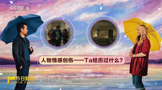 《绮梦之旅》:为何这场“梦境”难以打动观众 -5 《绮梦之旅》:为何这场“梦境”难以打动观众 -5