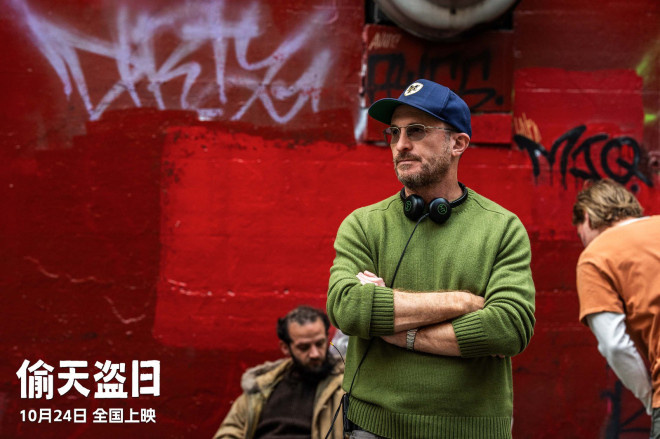 《偷天盗日》导演特辑曝光 奥斯汀·巴特勒主演