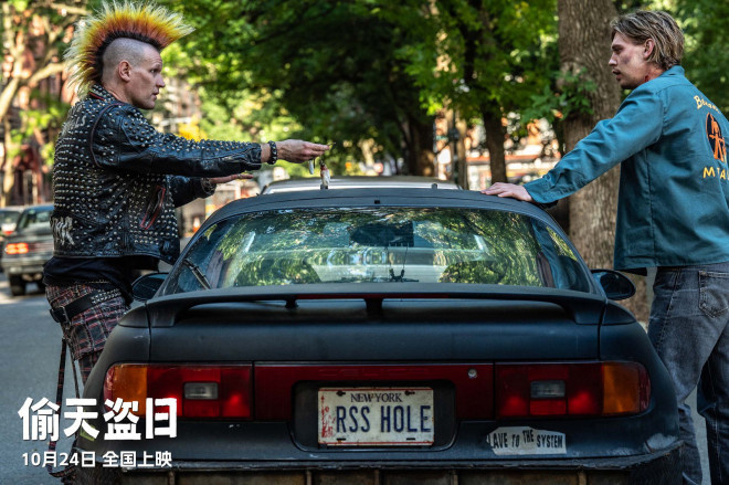 《偷天盗日》曝导演特辑 奥斯汀·巴特勒领衔主演 -3 《偷天盗日》曝导演特辑 奥斯汀·巴特勒领衔主演 -3