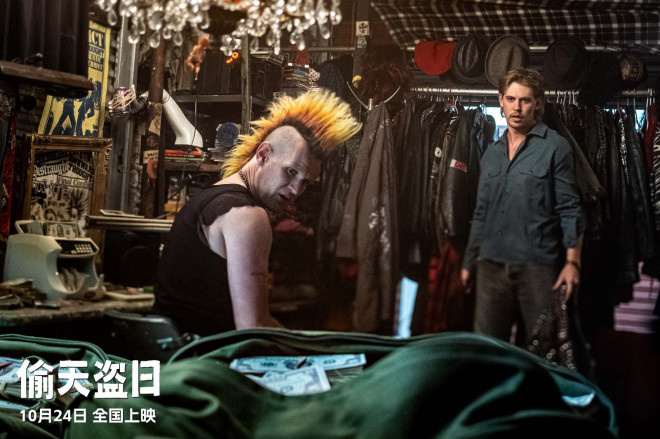 《偷天盗日》曝导演特辑 奥斯汀·巴特勒领衔主演 -4 《偷天盗日》曝导演特辑 奥斯汀·巴特勒领衔主演 -4