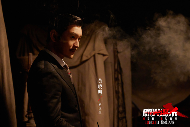 惊魂修罗场!李庚希邓家佳《即兴谋杀》终极预告 -3 惊魂修罗场!李庚希邓家佳《即兴谋杀》终极预告 -3