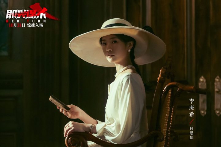 电影《即兴谋杀》开启预售 全新终极预告及海报揭开豪门诡宅惊魂修罗场 -2 电影《即兴谋杀》开启预售 全新终极预告及海报揭开豪门诡宅惊魂修罗场 -2