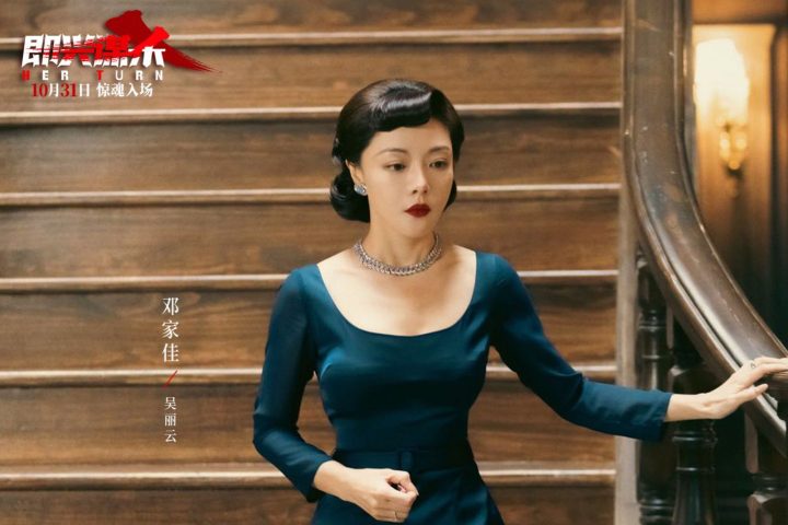 电影《即兴谋杀》开启预售 全新终极预告及海报揭开豪门诡宅惊魂修罗场 -3 电影《即兴谋杀》开启预售 全新终极预告及海报揭开豪门诡宅惊魂修罗场 -3