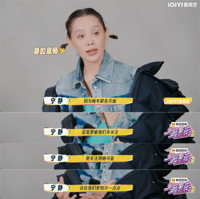 60+内娱“活人”《一路繁花2》先导+首期高能来袭