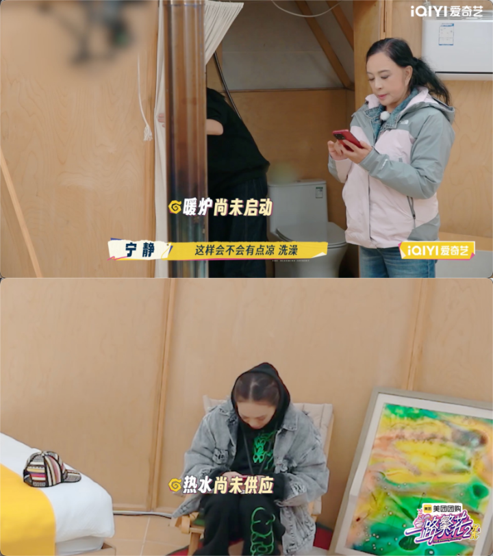 60+内娱“活人”《一路繁花2》先导+首期高能来袭