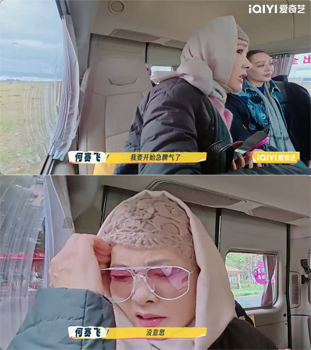 平均年龄60+的内娱“活人”整顿旅综圈,《一路繁花2》先导片+首期正片高能上线 -12 平均年龄60+的内娱“活人”整顿旅综圈,《一路繁花2》先导片+首期正片高能上线 -12