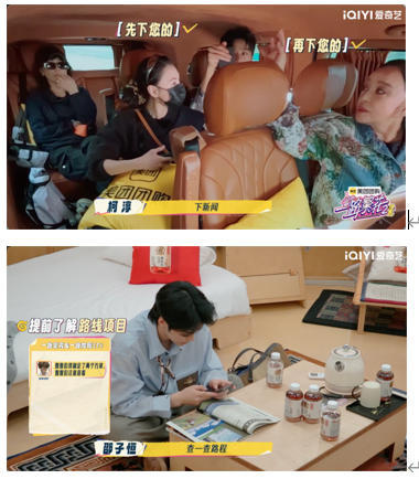 平均年龄60+的内娱“活人”整顿旅综圈,《一路繁花2》先导片+首期正片高能上线 -10 平均年龄60+的内娱“活人”整顿旅综圈,《一路繁花2》先导片+首期正片高能上线 -10