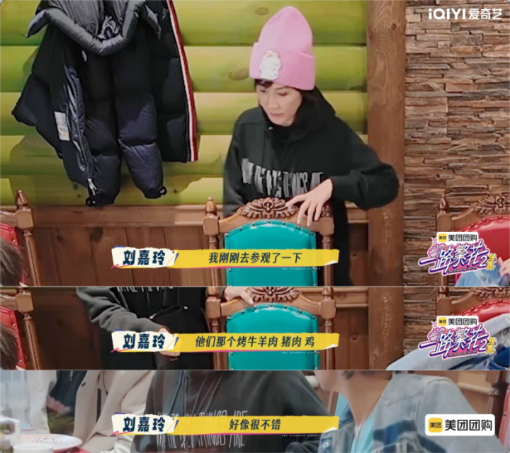 60+内娱“活人”《一路繁花2》先导+首期高能来袭